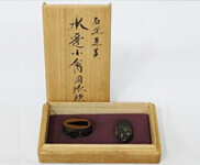 共箱(作者自身が署名をした箱)がある